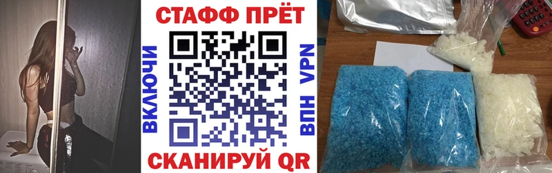 Купить наркотики Белебей Марихуана  МЕФ  ГАШ 