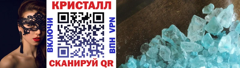 АМФЕТАМИН 98% дарнет шоп гидра как зайти дарк нет формула Белебей