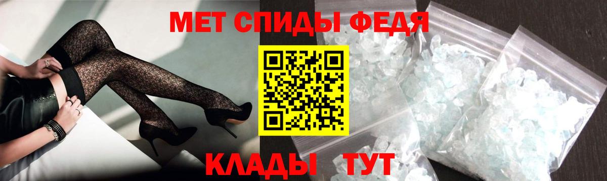 АМФ  АМФЕТАМИН VHQ  Вход с VPN  Белебей 