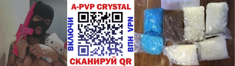 A PVP мука  Белебей 