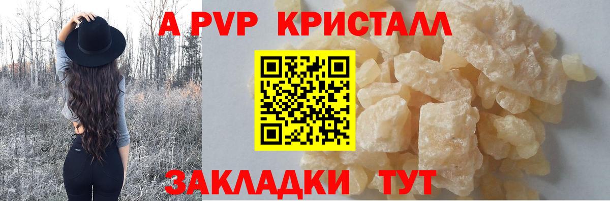 А ПВП СК  даркнет сайт  Белебей  А ПВП СК КРИС  Вход с VPN 