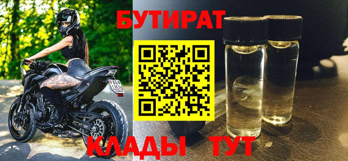 Белебей  Марихуана  Меф   Гашиш  ГЕРОИН 