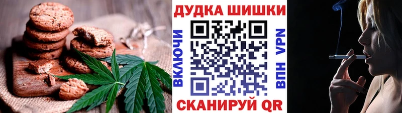 Cannafood марихуана  Белебей 