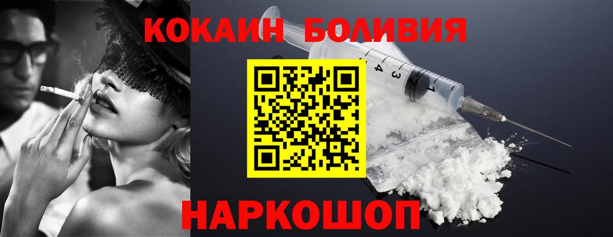 COCAIN 99% Белебей