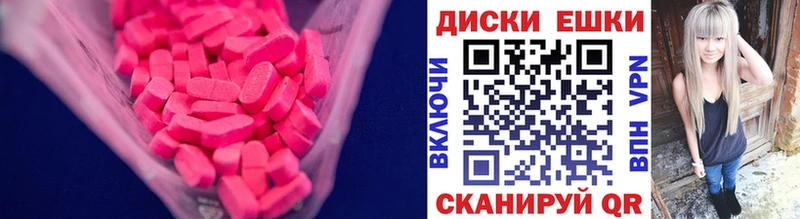 Экстази Cube  Белебей 