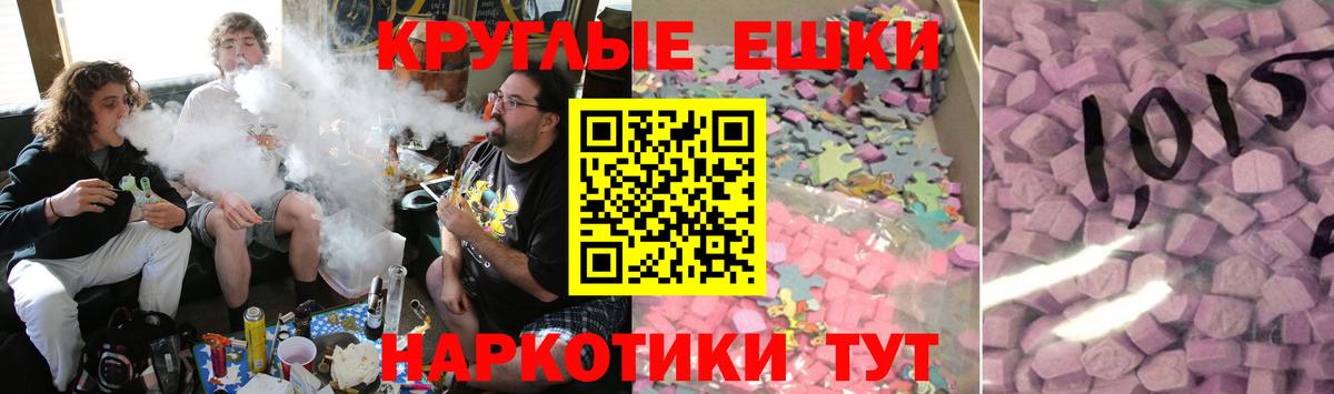 Экстази Cube  shop как зайти  Экстази  Белебей  Ecstasy 280 MDMA 