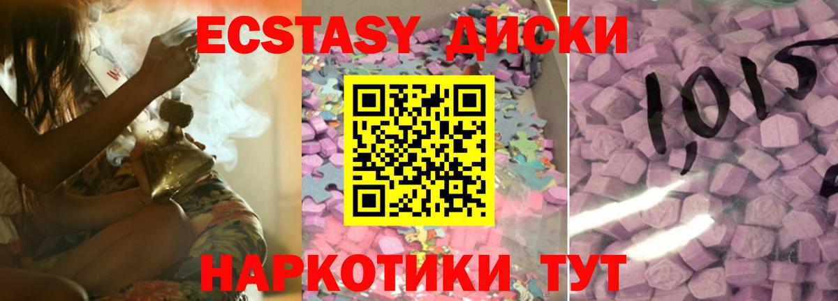 ЭКСТАЗИ круглые  ЭКСТАЗИ  сайты даркнета как зайти  ЭКСТАЗИ Дубай  Вход с VPN  Белебей 