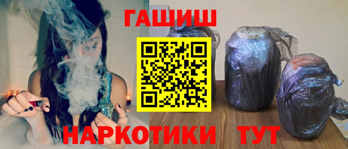 ГАШ Ice-O-Lator Белебей