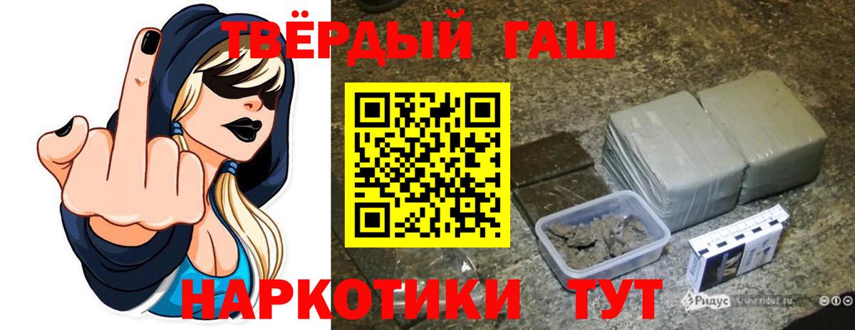 КОКАИН Белебей