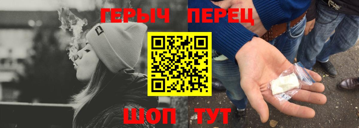 Белебей  ГЕРОИН афганец  Вход с VPN 