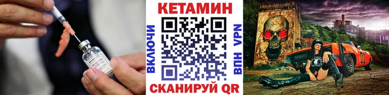 КЕТАМИН ketamine  купить  цена  Белебей 