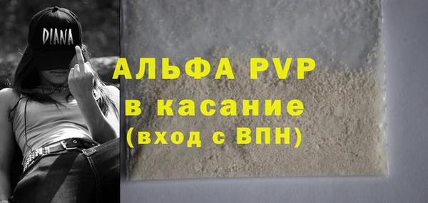 марки nbome Новокубанск