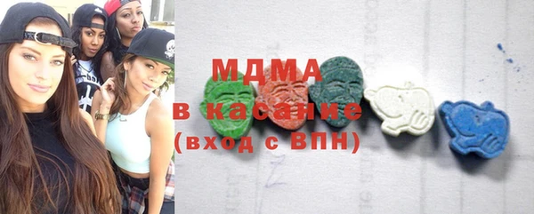 марки nbome Новокубанск