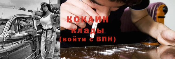 мдма Новозыбков