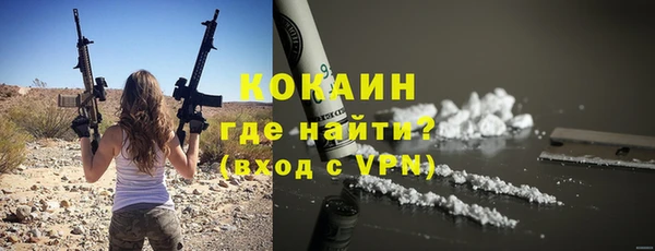 мдма Новозыбков