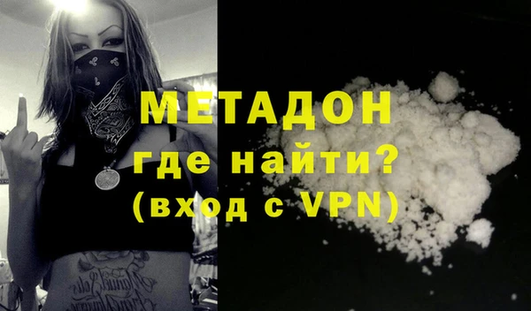 марки nbome Новокубанск