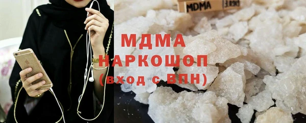 молекула духа Няндома