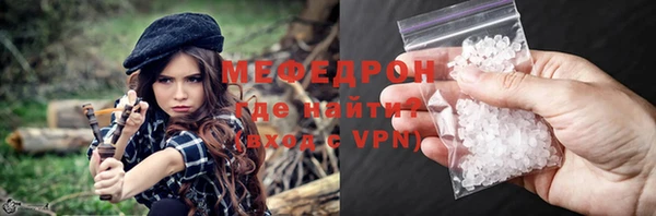 метадон Нязепетровск