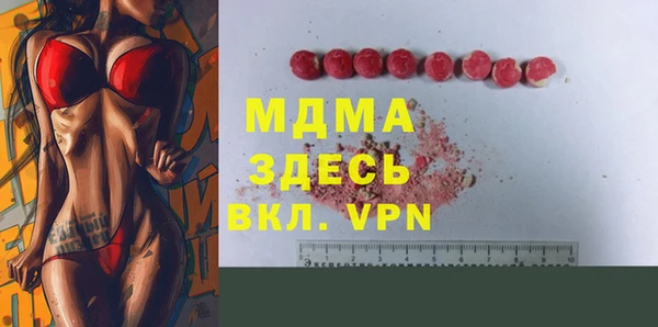 метадон Нязепетровск