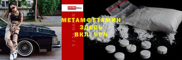 марки nbome Новокубанск