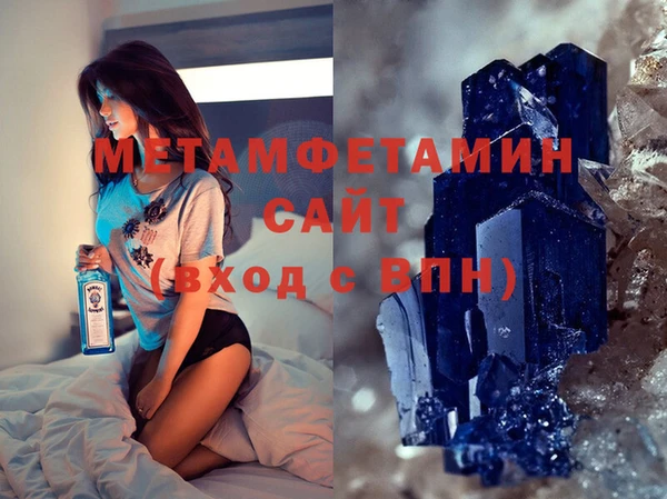 мдма Новозыбков