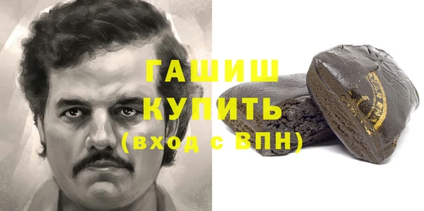 мдма Новозыбков