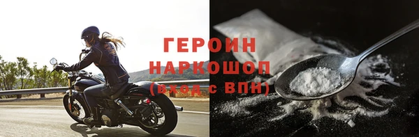 гашиш Батайск
