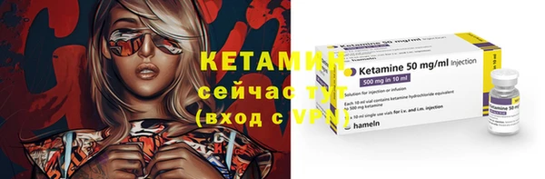 марки nbome Новокубанск