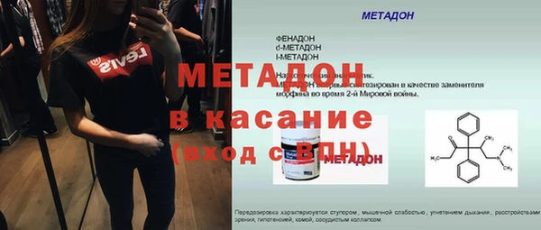 Альфа ПВП Новодвинск