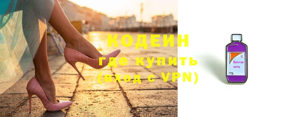 Альфа ПВП Новодвинск