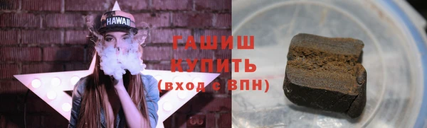марки nbome Новокубанск