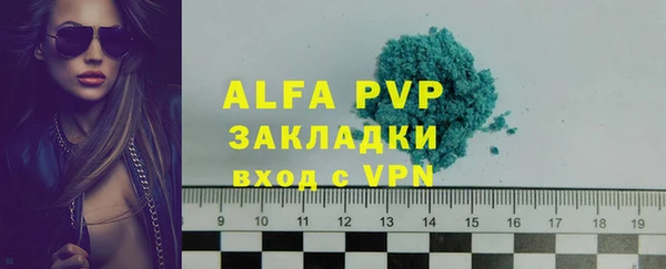 марки nbome Новокубанск