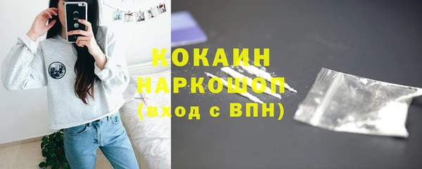 марки nbome Новокубанск