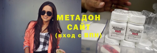 марки nbome Новокубанск