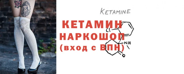 мдма Новозыбков