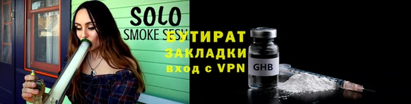 марки nbome Новокубанск