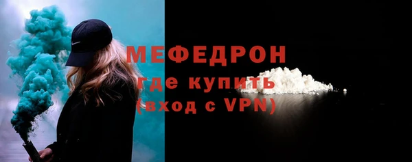 мдма Новозыбков