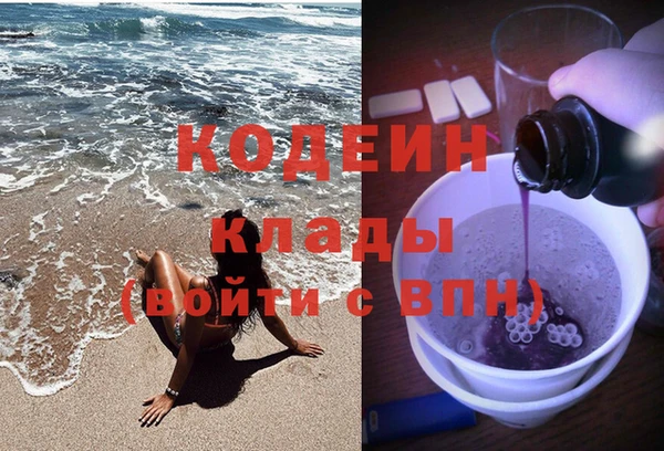марки nbome Новокубанск