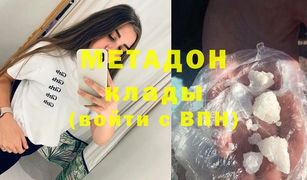 мдма Новозыбков