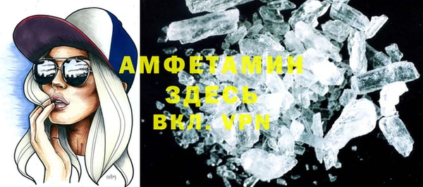 молекула духа Дербент