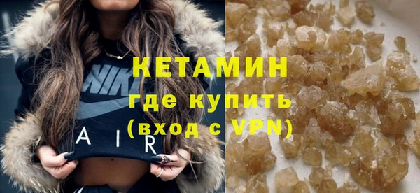 мдма Новозыбков