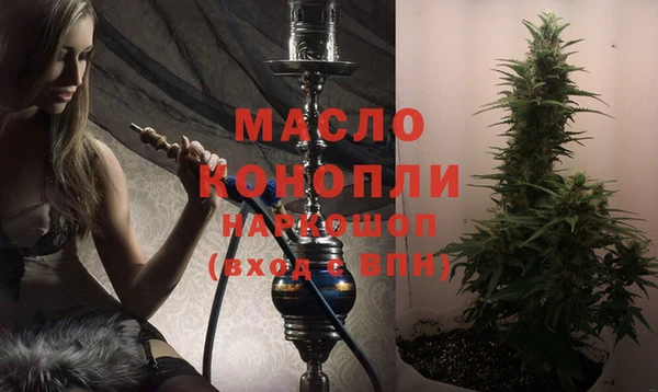 мдма Новозыбков