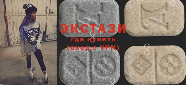 мдма Новозыбков