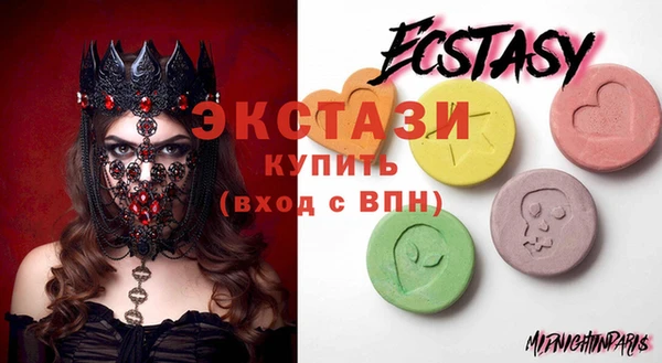 мдма Новозыбков