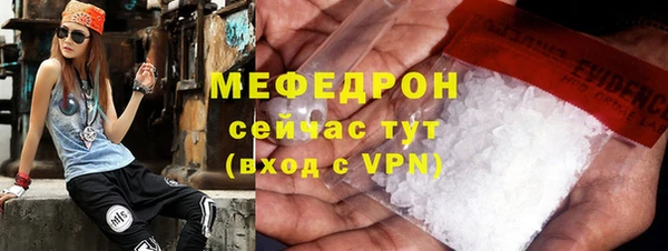 мдма Новозыбков