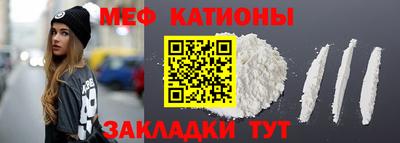 круглые Аргун