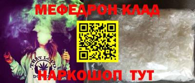 ALPHA-PVP Балаково