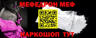 MESCALINE Балашиха