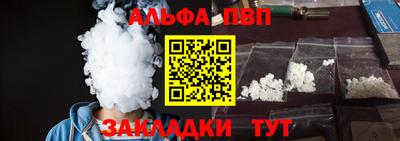 амф Апшеронск