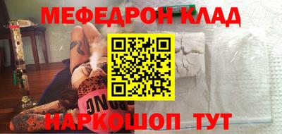 круглые Аргун